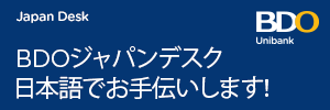 BDO