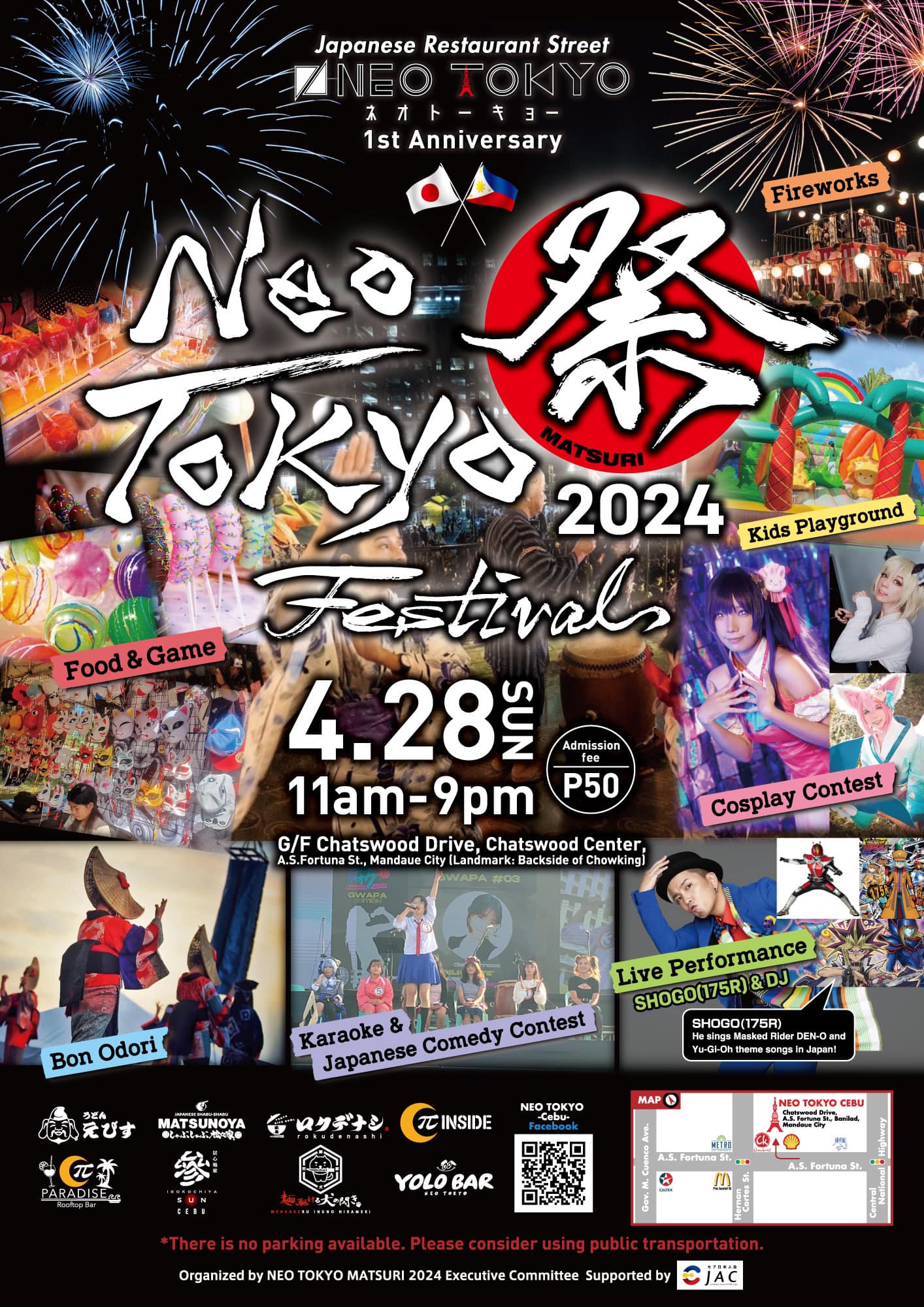 『NEO TOKYO MATSURI 2024 -festival-』