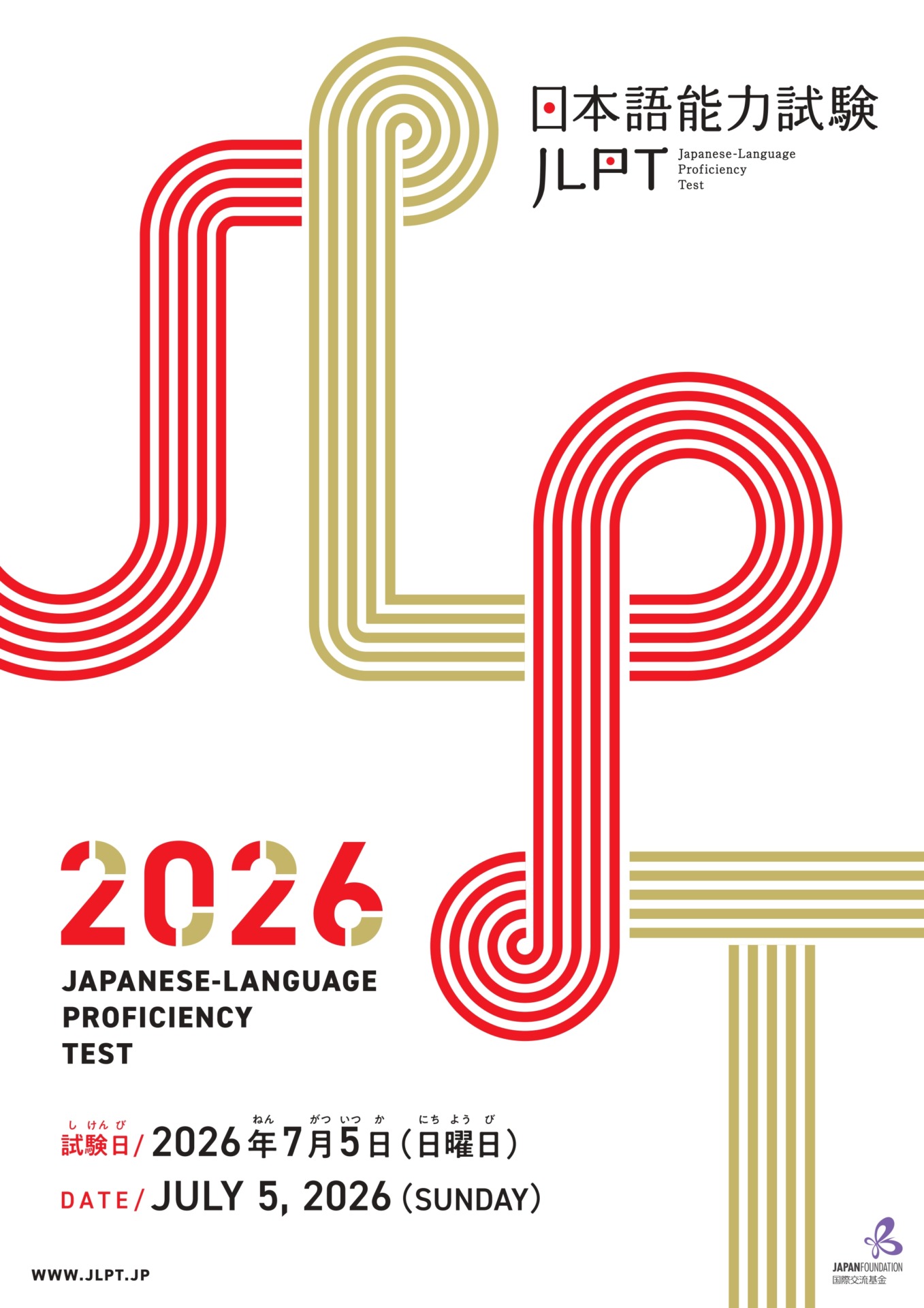 【July 2026 JLPT (Cebu) – Registration Information】