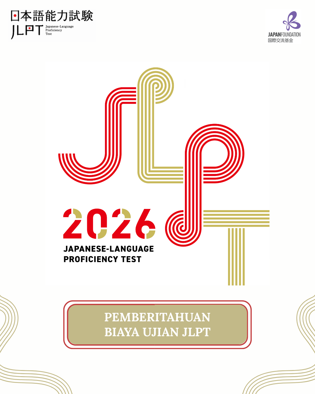 July 2026 JLPT (Cebu)【IMPORTANT REMINDER】